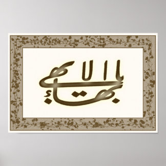 Póster Poster de nombres grandes marrón y blanco