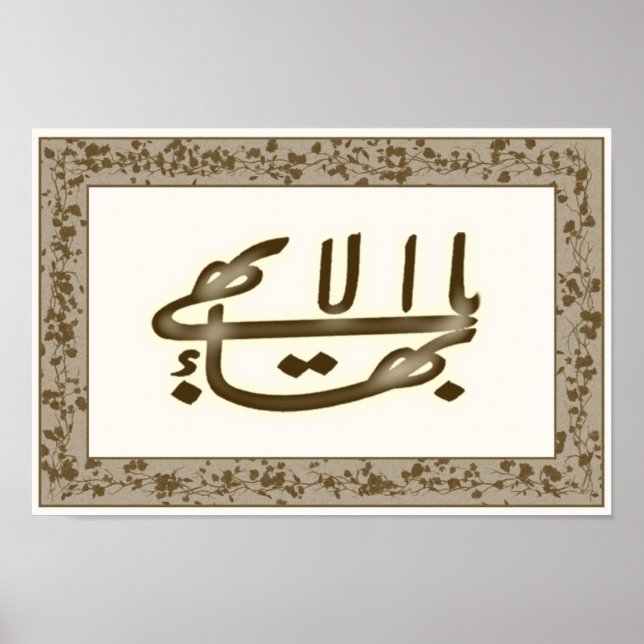 Póster Poster de nombres grandes marrón y blanco (Frente)