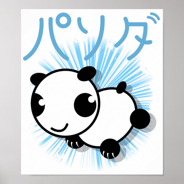 Póster poster de panda estilo anime lindo - azul (Frente)