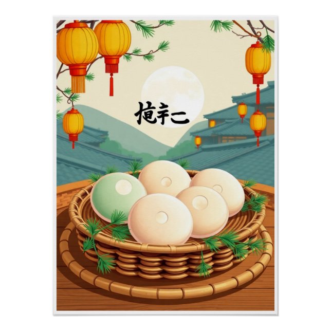 Póster "Poster de pastel de arroz Chuseok - Té retro core (Anverso)