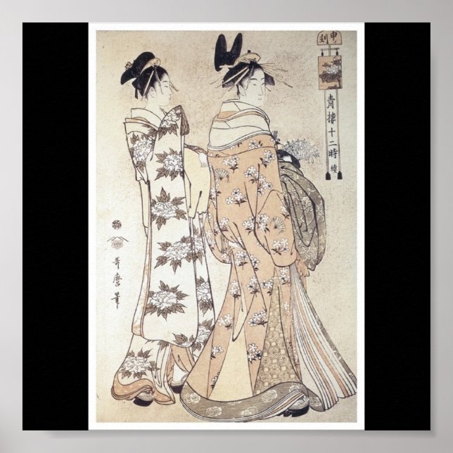 Póster Poster de pintura japonesa c. 1780-1800 (Frente)