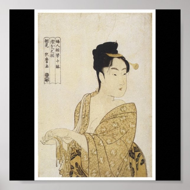 Póster Poster de pintura japonesa c. 1792-93 (Frente)