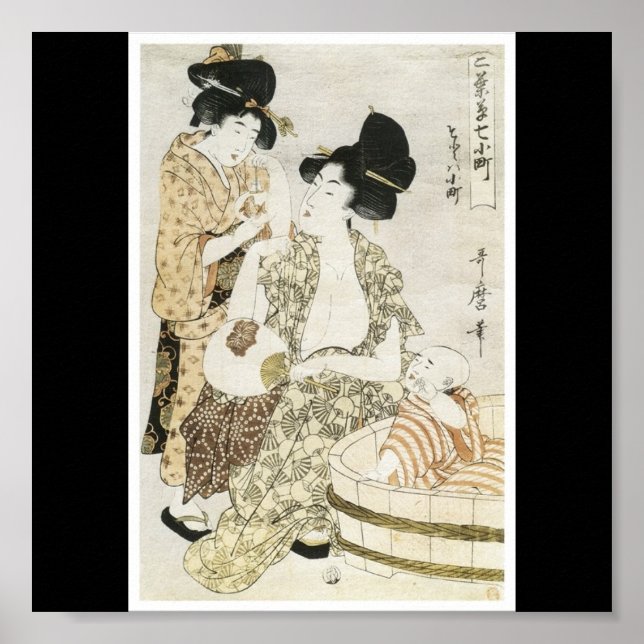 Póster Poster de pintura japonesa c. a principios del sig (Frente)