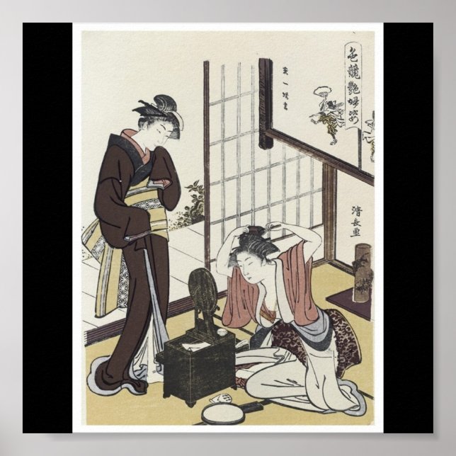 Póster Poster de pintura japonesa c. Años 1780 (Frente)