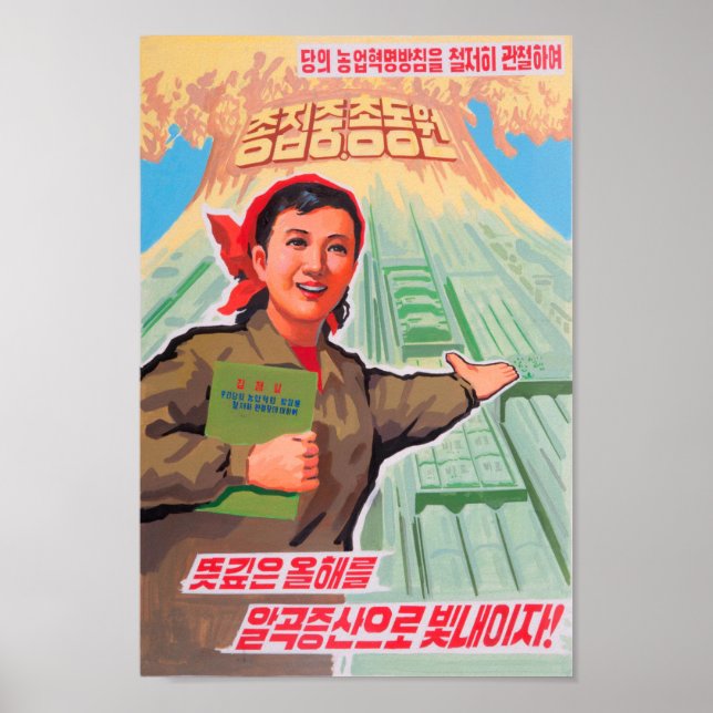 Póster Poster de propaganda de Corea del Norte - (Frente)