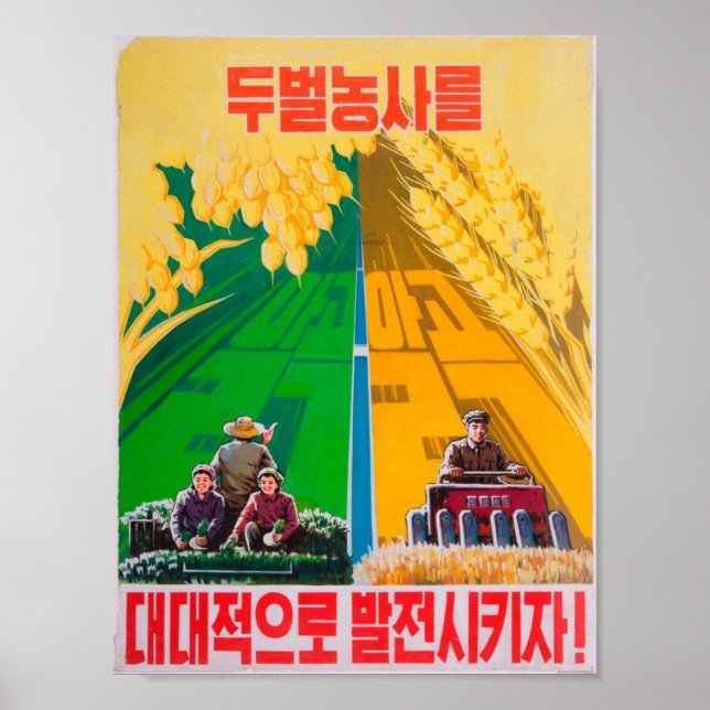 Póster Poster de propaganda de Corea del Norte - Tractor  (Frente)