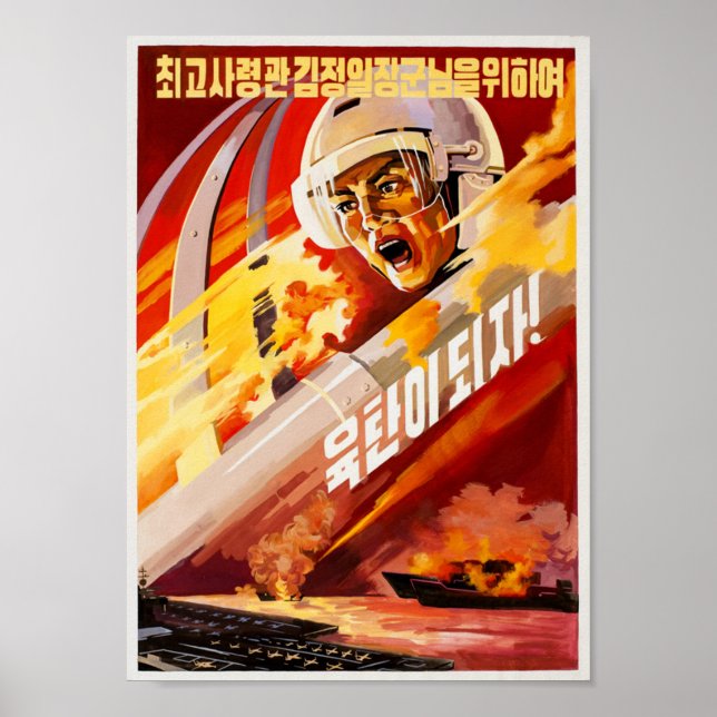 Póster Poster de propaganda de fuego y furia en Corea del (Frente)