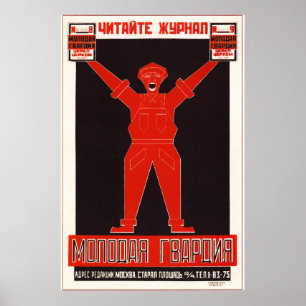 Póster Poster de propaganda de la antigua URSS soviética.
