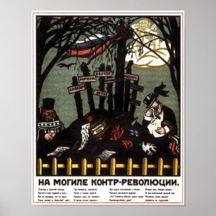 Póster Poster de propaganda de la URSS soviética vintage
