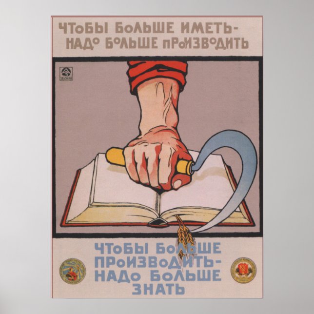 Póster Poster de propaganda educativa soviética (Frente)
