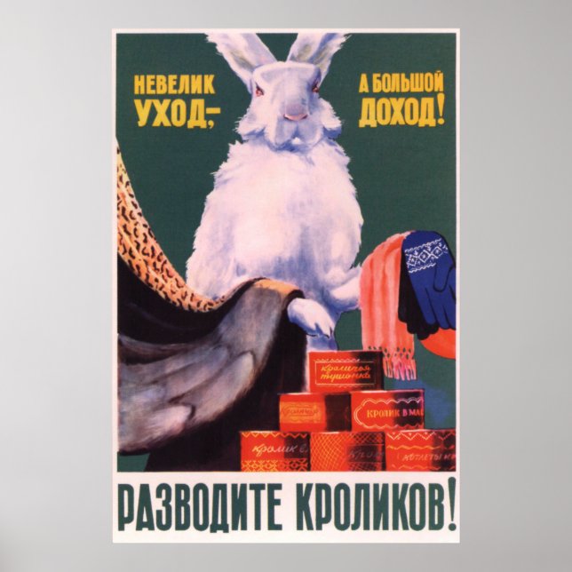 Póster Poster de propaganda soviético de Kolkhoz en 1957 (Frente)