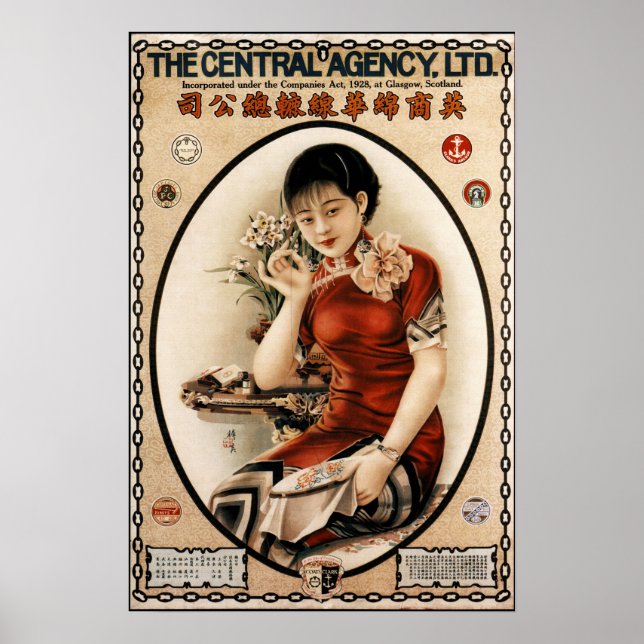 Póster Poster de publicidad de mujeres elegantes en la vi (Frente)