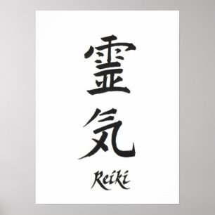 Póster Poster de Reiki
