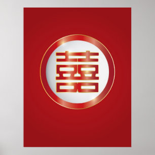 Póster Poster de símbolo chino de doble felicidad