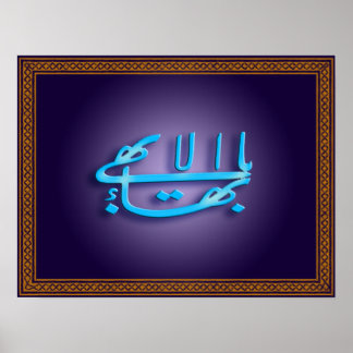 Póster Poster de símbolos de nombre más grande