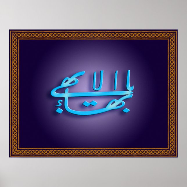 Póster Poster de símbolos de nombre más grande (Frente)