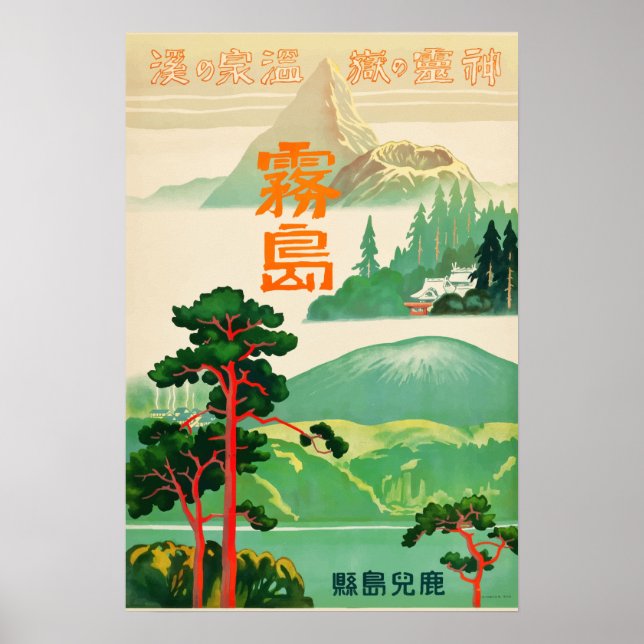 Póster Poster de Viajes de Vintage de Japón (Frente)