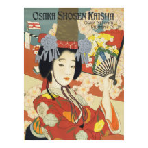 Poster de Viajes de Vintage de Japón