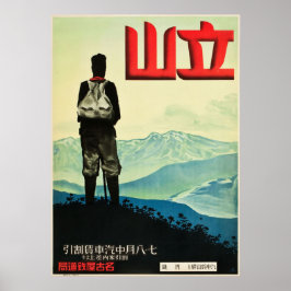 Póster Poster de Viajes Vintage de Mount Tateyama Japón