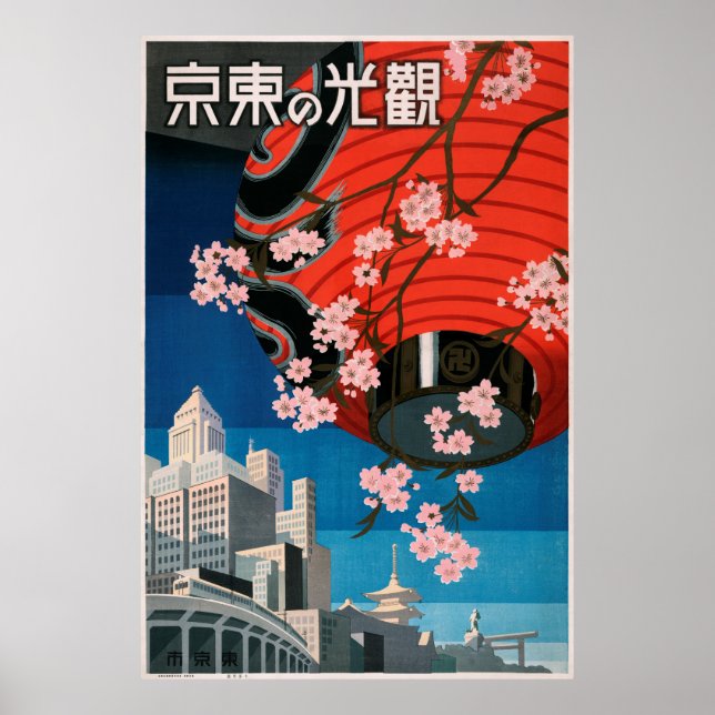 Póster Poster de viajes vintage de Tokio (Frente)