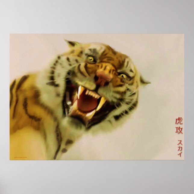 Póster Poster de vida silvestre del Bella Artes de los ti (Frente)