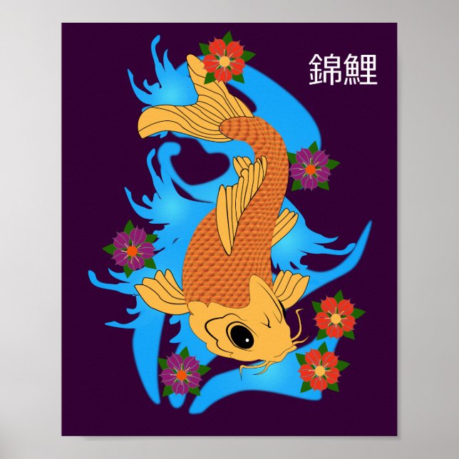 Póster Poster de Water Dragon Koi Fish (Frente)