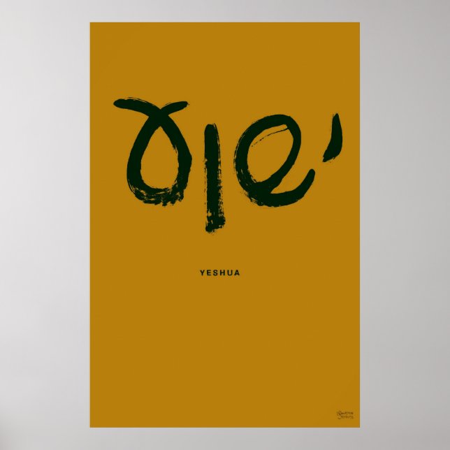 Póster Poster de Yeshua (nombre hebreo de Jesús) (Frente)