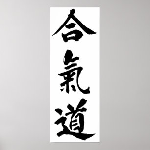 Póster Poster del Aikido