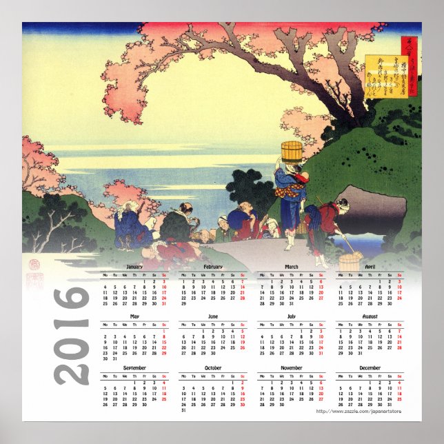 Póster poster del calendario de Hokusai 2016 (Frente)