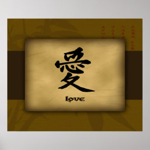 Póster Poster del chino del amor