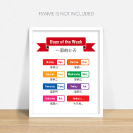 Póster Poster del Día Bilingüe de la Semana