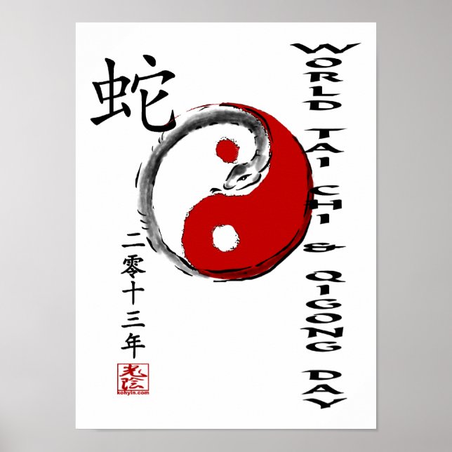 Póster Poster del Día Mundial de Tai Chi y Qigong 2013 (Frente)