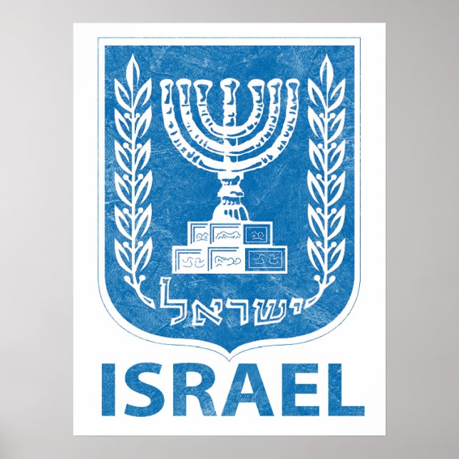 Póster Poster del Escudo de Armas de Israel (Frente)