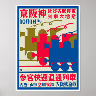 Póster Poster del Ferrocarril Art Deco de Japón