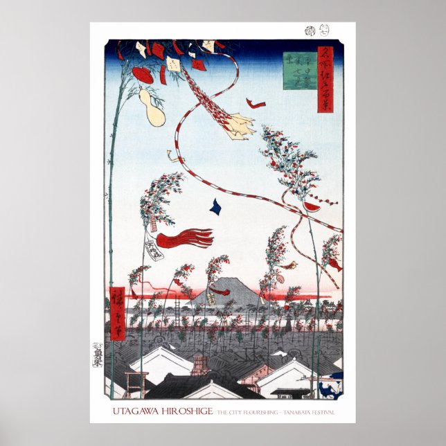 Póster Poster del Festival Tanabata (Frente)