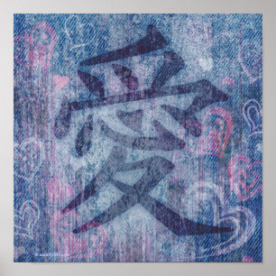Póster Poster del símbolo de amor azul chino rosa