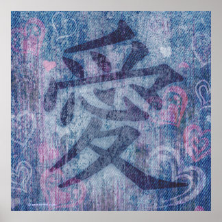 Póster Poster del símbolo de amor azul chino rosa