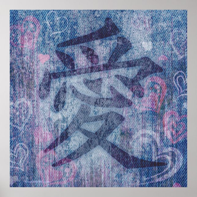 Póster Poster del símbolo de amor azul chino rosa (Frente)