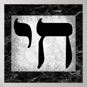 Póster Poster del símbolo de la chapa de mármol negro