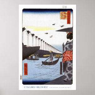 Póster Poster del transbordador de Yoroi