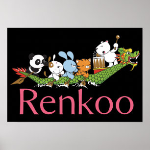 Póster Poster Dragon Boat