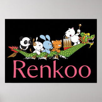 Póster Poster Dragon Boat