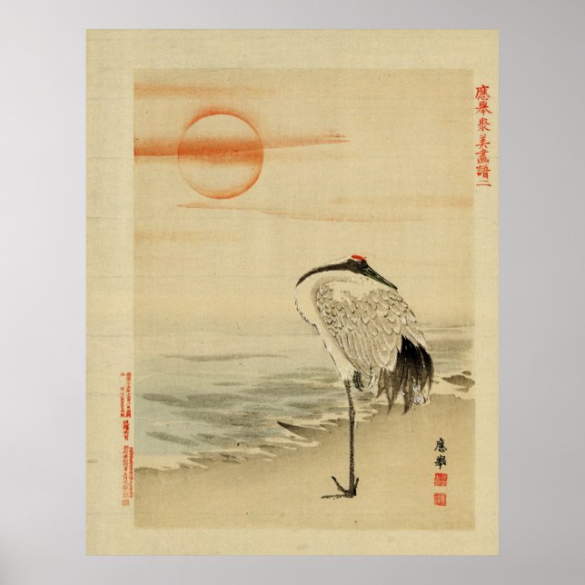 Póster Poster durmiente de Heron (Frente)