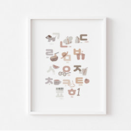 Póster Poster educacional de aprendizaje en coreano neutr