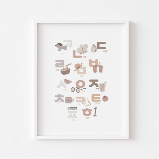 Póster Poster educacional de aprendizaje en coreano neutr (Subido por el creador)