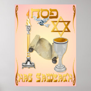 Póster Poster feliz del Passover
