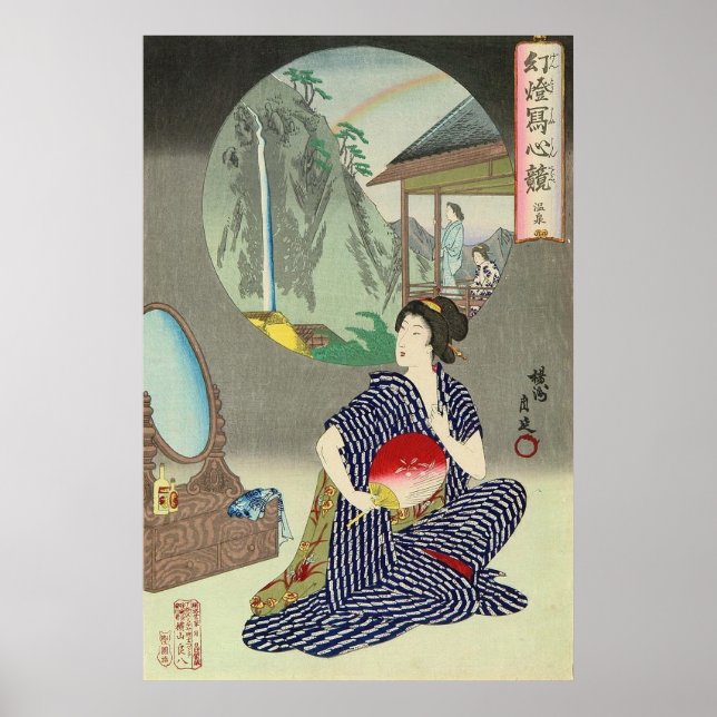 Póster Poster Geisha de huella de madera japonesa tradici (Frente)