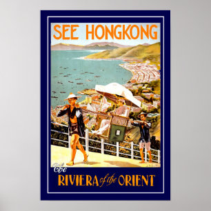 Póster Poster Hong Kong del viaje del vintage