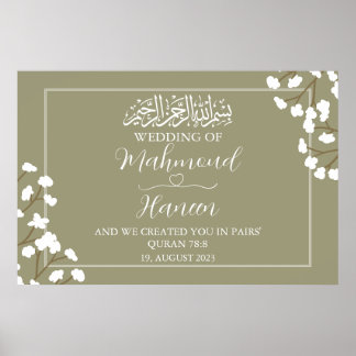 Póster Poster islámica floral verde Boda musulmana