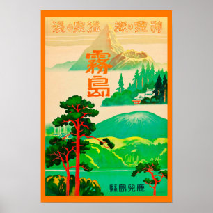 Póster Poster japonés del viaje del vintage
